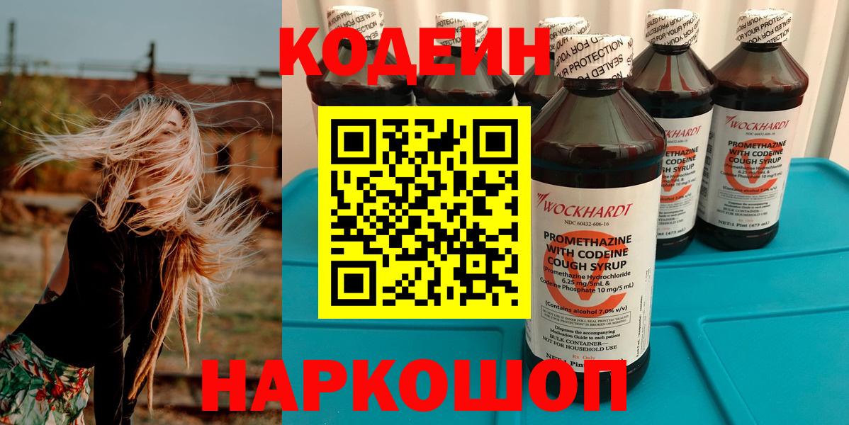 МЕТ  Вход с VPN  Бошки Шишки  Оренбург  МАРИХУАНА  ГАШ  Кокаин  МЕФ кристаллы 