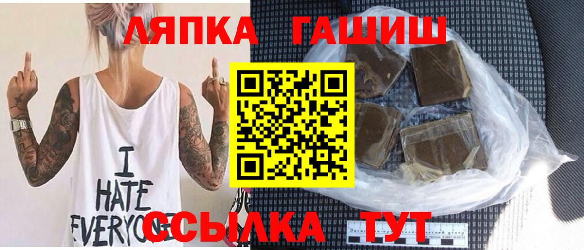 Гашиш хэш Оренбург