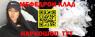 кристаллы Сланцы