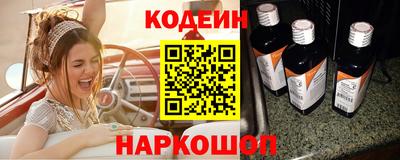 кристаллы Сланцы
