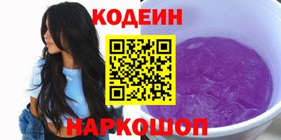 кристаллы Сланцы