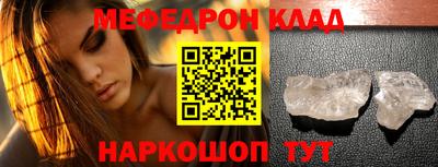 кокаин VHQ Славгород