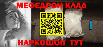 кокаин VHQ Славгород