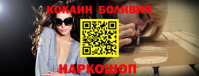 кокаин VHQ Славгород