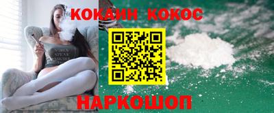 кристаллы Сланцы