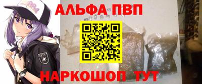 apvp Славянск-на-Кубани