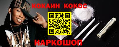 кристаллы Сланцы