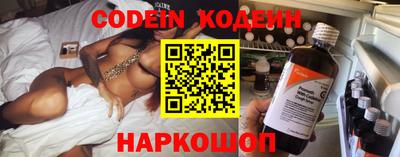 кристаллы Сланцы