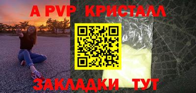 кокаин VHQ Славгород