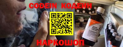 кокаин VHQ Славгород