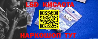 кристаллы Сланцы