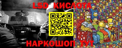 кристаллы Сланцы