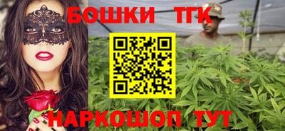 кристаллы Сланцы