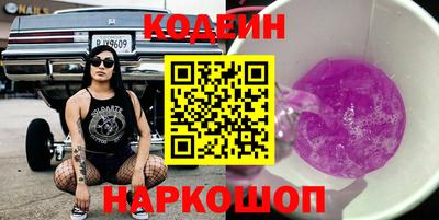 кокаин VHQ Славгород