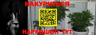 apvp Славянск-на-Кубани