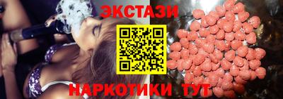 кокаин VHQ Славгород