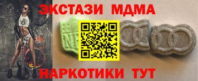 apvp Славянск-на-Кубани