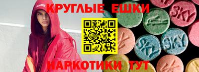 кокаин VHQ Славгород