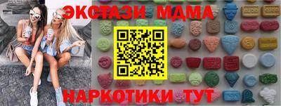 кристаллы Сланцы