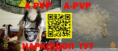 кристаллы Сланцы