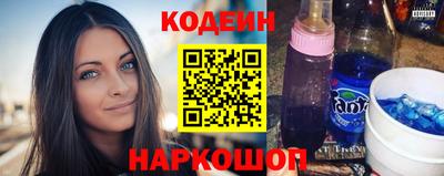 кристаллы Сланцы