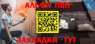 кокаин VHQ Славгород