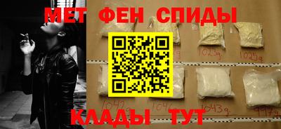 кристаллы Сланцы