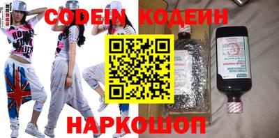 кокаин VHQ Славгород