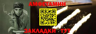кристаллы Сланцы