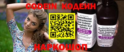 кристаллы Сланцы