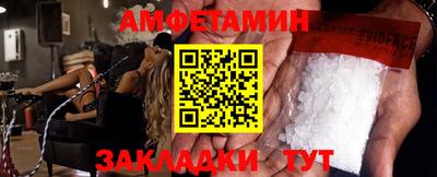 кристаллы Сланцы