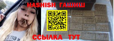 кокаин VHQ Славгород