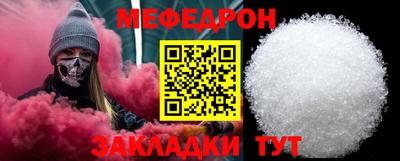 кристаллы Сланцы