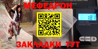 кристаллы Сланцы