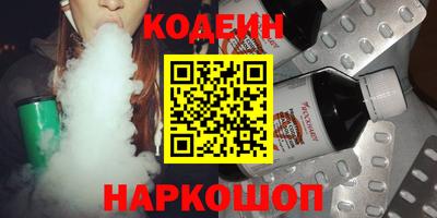 кокаин VHQ Славгород
