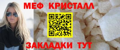 кокаин VHQ Славгород