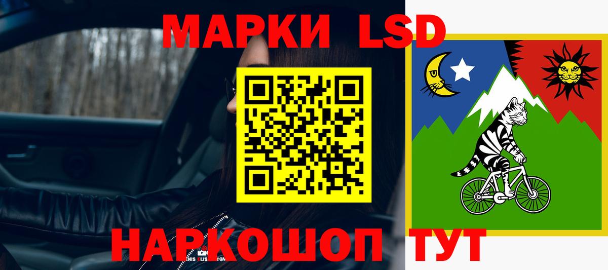Лсд 25 экстази кислота Оренбург